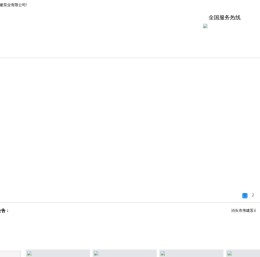 不锈钢转子泵,沥青保温泵,渣油泵,凸轮转子泵,导热油循环泵,圆弧齿轮泵-泊头市伟建泵业有限公司