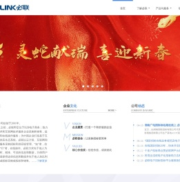 必联公司