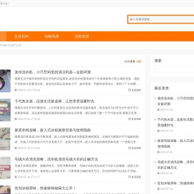 咯比百科大全 - 电脑手机软件问题,生活技巧分享