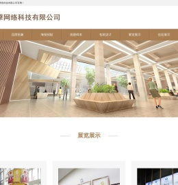 上海灵擎网络科技有限公司
