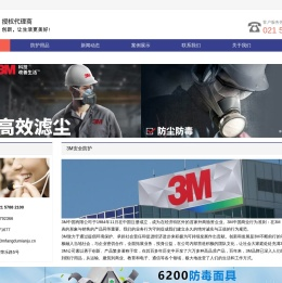 防毒面具厂家直销-3M防毒面具价格低、品类齐全、质优价廉