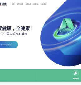 壹健康