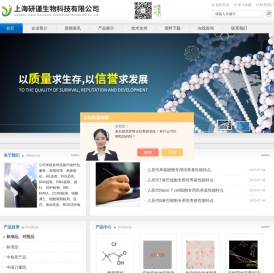 PAS糖原染色-CBA流式多因子-明胶酶谱MMP-上海研谨生物科技有限公司