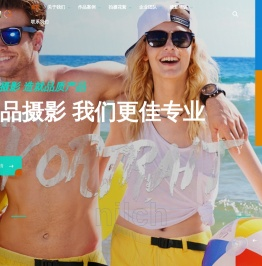 南京零晨文化传媒有限公司-宣传片拍摄_南京淘宝产品摄影_会议活动拍摄_南京企业宣传片制作