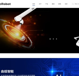 曲线智能