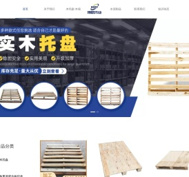 九江博恩木业江西木托盘木卡板木箱水泥构件水泥制品源头厂家