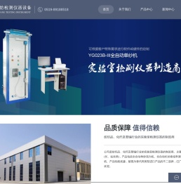 强力机-长丝卷缩率测试仪-常州新纺检测仪器设备有限公司