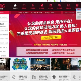 【朗诵配音网】专业在线广告配音_专题配音_录音制作公司
