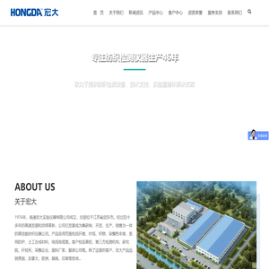 电子织物强力机-单纱强力机-电子织物风格仪强力仪起球仪、光蓄热、透气量、透湿量测试仪-日晒色、耐洗色、摩擦色牢度仪