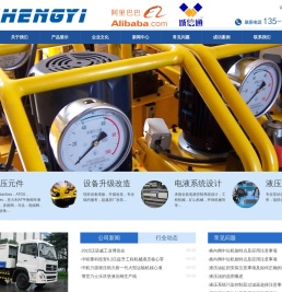 电液控制系统解决方案-程懿液压