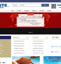 上海德诺产品检测有限公司