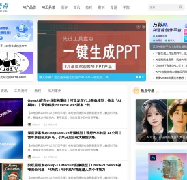 AI奇点网丨AIGC工具测评、AIGC应用案例、AI学习社区-AI奇点网
