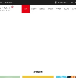 次抛化妆品,次抛ODM,化妆品小样代加工-韵斐诗