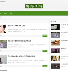 周易预测-周易算命-生辰八字算命-醉醒堂