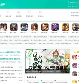 好玩的手游排行榜_最新BT手机网游_折扣手机游戏下载_一牛游戏网