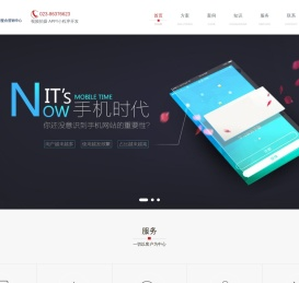 重庆优巴兔信息技术有限公司