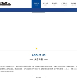 钣金维修设备_钣金修复设备_汽车校正仪_大梁校正仪-奔腾