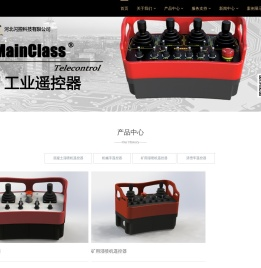 河北闪控科技有限公司