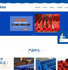 涂塑钢管,防腐涂塑钢管,涂塑复合钢管厂家-沧州智力程管道设备有限公司