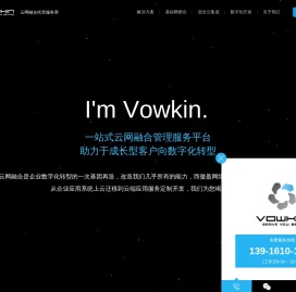 首页 | 傲盈网络