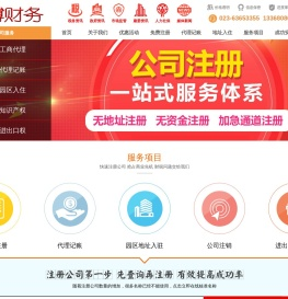 自营进出口权许可证_海关_电子口岸_外管局_商检原产地证_资质代办理流程-重庆进出口权
