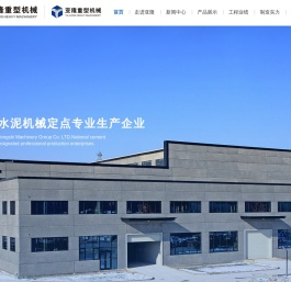 管磨机_球磨机_环保建材重型设备-亚隆重型机械集团