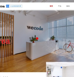 东莞锐新科技官方网站 - 小程序定制开发|协会小程序|企业建站|ERP系统|电商小程序