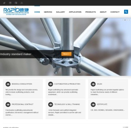 RAPID速捷-模板与脚手架系统综合服务商
