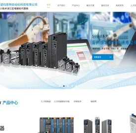 宁波玛思特自动化科技有限公司（汇川技术浙江区域授权代理商）
