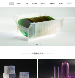 博雅新材-一家集人工合成晶体材料研发，生产，加工和销售的高科技企业