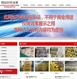 玻璃棉生产厂家_电话