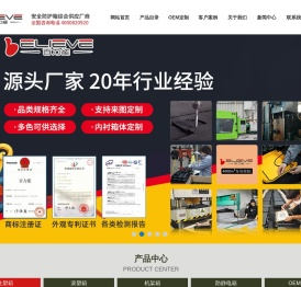 仪器箱-防静电箱-装备箱-北京百力能安全防护设备有限责任公司