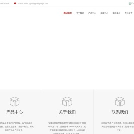 安徽东扬新型装饰材料有限公司-地板-顶盖板-家具板-柜门