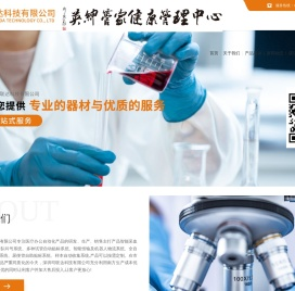 北京联京信达科技有限公司