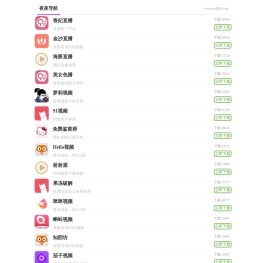 北京洁可迅生物科技有限公司