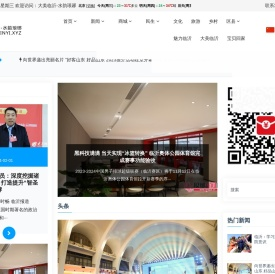 临沂，大美临沂，水韵琅琊-临沂地方门户网-大美临沂-水韵琅琊