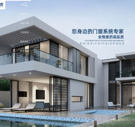 浙江普力兹克节能科技股份有限公司-系统门窗,工程门窗,阳光房