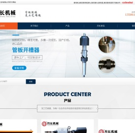 液压胀管机胀头,胀管器-月长机械江苏有限公司
