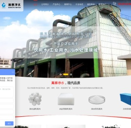 纤维球_海绵铁滤料_果壳活性炭_蜂窝斜管填料_排水帽_滤帽-巩义市嵩泰净水材料有限公司