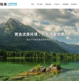 宜兴市恺瑞德环保科技有限公司