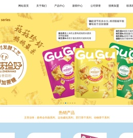曲奇会作曲系列,运动威化系列-河北康园香美客食品有限公司