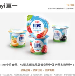 知名食品包装设计公司,上海包装设计公司专注快消食品、农产品包装设计、进口食品、保健品、酒水饮料包装策划设计公司--上海亘一设计