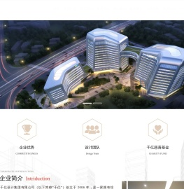 千亿设计集团有限公司