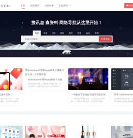 爱心精选-精选互联网有价值的数据！