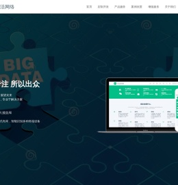 贵阳众生活网络|贵阳微信开发|贵阳微信公众号|贵阳软件开发|贵阳网站开发|贵阳小程序开发|贵阳网站建设|贵阳网站设计|贵阳小程序设计|贵阳小程序定制开发