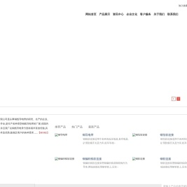 铜接地线,铜软连接,铜导电带-沧州同赢机电有限公司