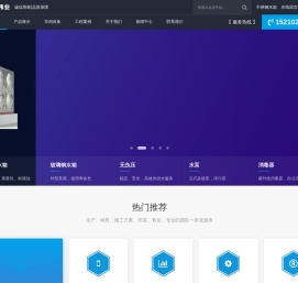 北京艺洋伟业机电设备有限公司-欢迎来到北京艺洋伟业机电设备有限公司！诚信商家|品质保障|一手货源|