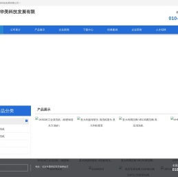 高压清洗机,高压水清洗机, 意大利高压泵,高压柱塞泵, 意大利AR柱塞泵--北京精科华美科技发展有限公司
