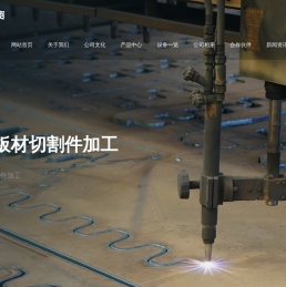 赤峰力拓物资有限责任公司-赤峰钢材市场