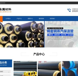 防腐保温钢管,保温钢管厂家,热力保温管道-仲浩金属材料